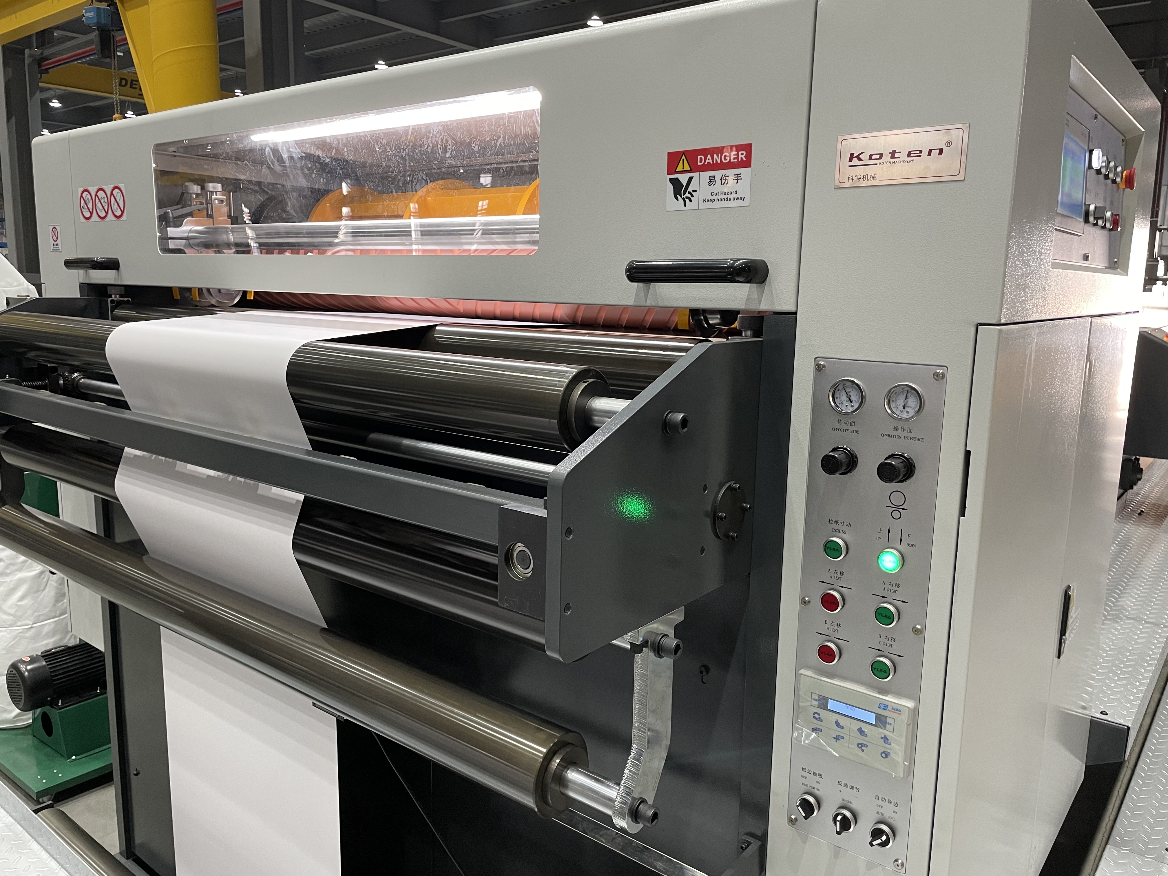 Modèle de machine à feuille de papier rotatif à grande vitesse GDQ-1400/1700